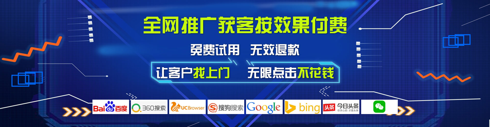 富蕴百度代理开户